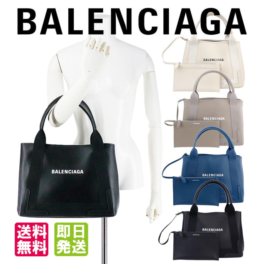 BALENCIAGA（バレンシアガ） バッグ ネイビーカバス NAVY CABAS S