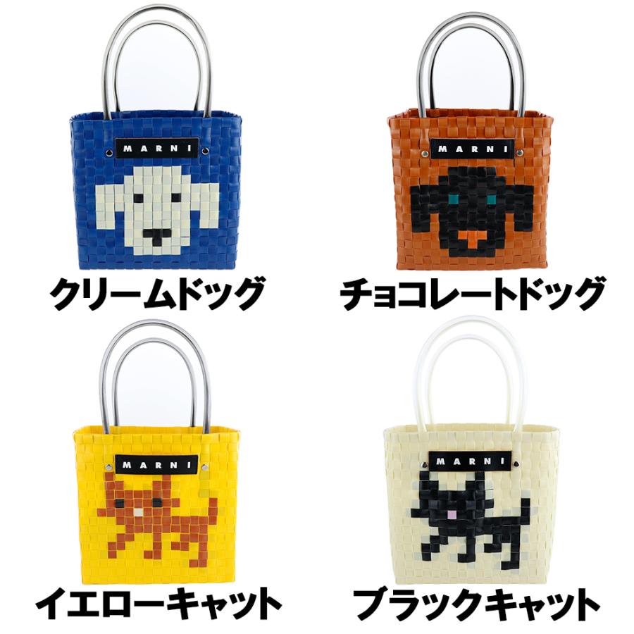 MARNI（マルニ） フラワーカフェ バッグ アニマルバスケット