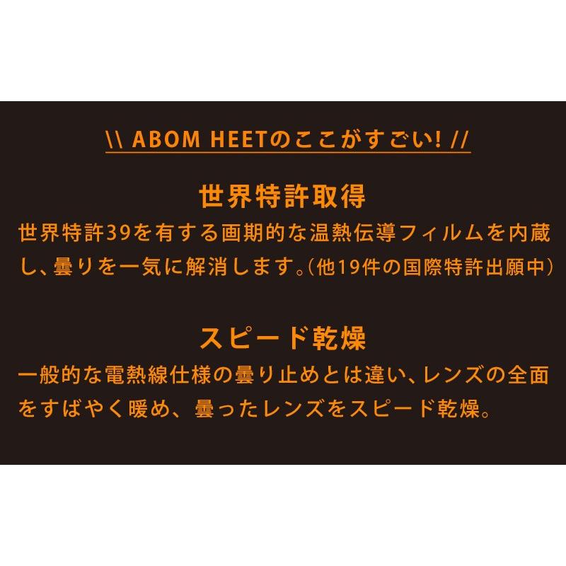 ABOM（エーボム） ABOM HEET ヒート ゴーグル メンズ レディース