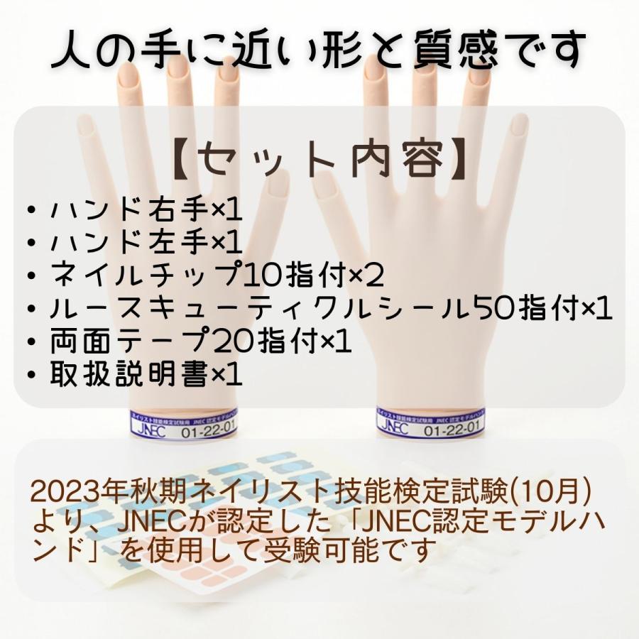 滝川（TAKIGAWA） JNEC認定ハンド STモデルハンドセット 右手 左手