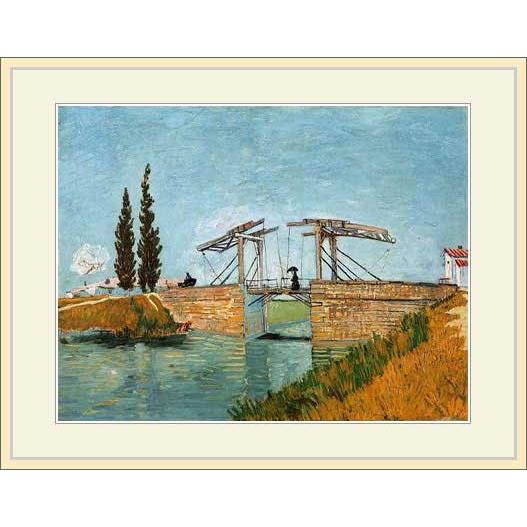 複製画・額付き・ゴッホ・「アルルの跳ね橋_02」 : グーピルギャラリー