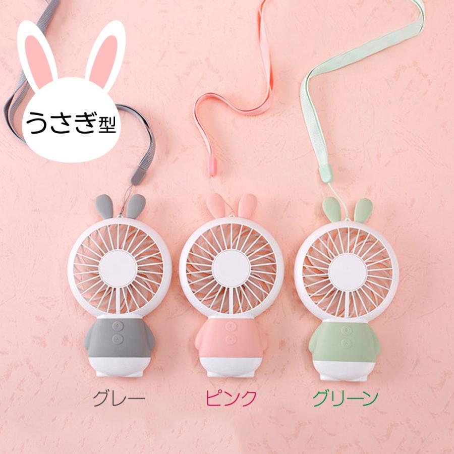 携帯 扇風機 小型 ミニ ハンディ 卓上扇風機 usb 手持ち扇風機 卓上