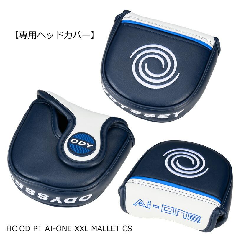 ODYSSEY（キャロウェイゴルフ） オデッセイ Ai-ONE エーアイ ワン