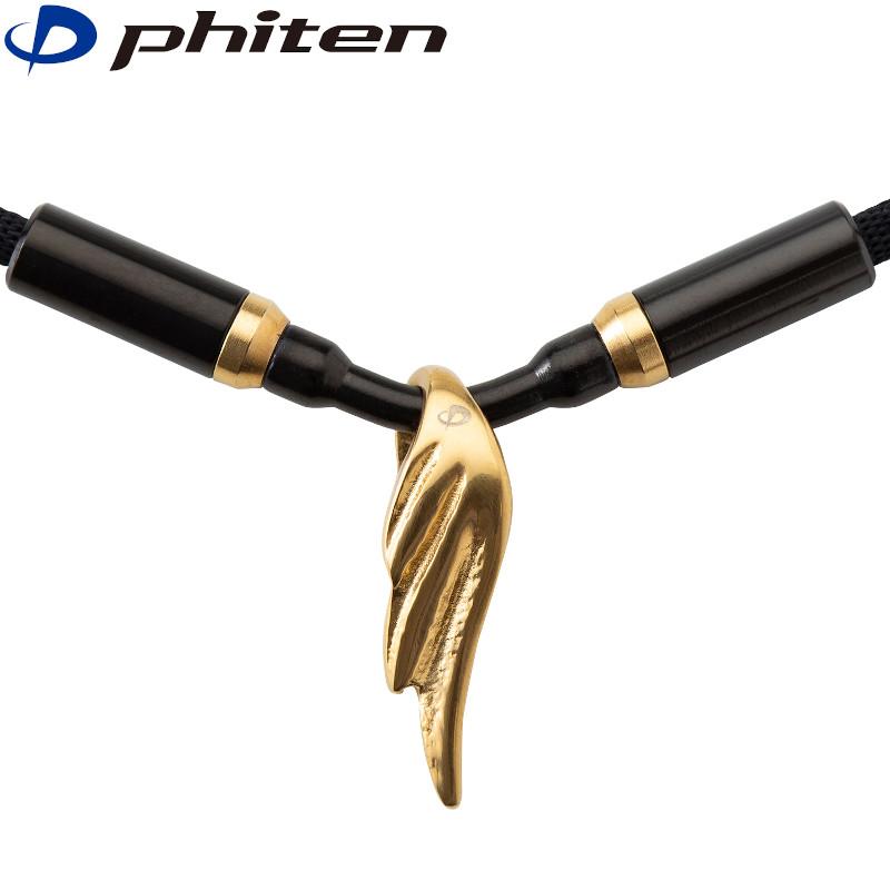 Phiten（ファイテン） 【羽生結弦選手が愛用!】ファイテン RAKUWA