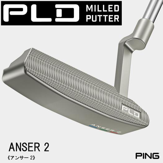 PING（ピン） （日本仕様正規品）ピン PLD ミルドパター ANSER2