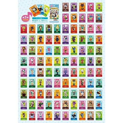 H*o様 あつ森 amiibo カード まとめ売り 227枚 あつ森 amiibo カード