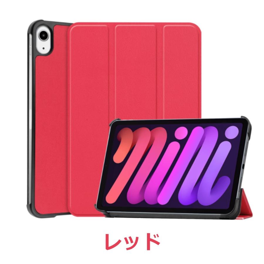 iPad 第9世代 ケース mini 6 Pro 11 Air5 Air4 10.9 第8世代 第7世代