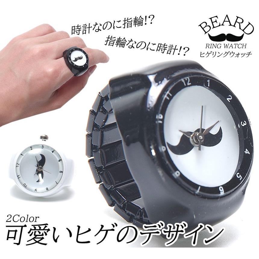 時計 指輪型 リングウォッチ ヒゲ サイズフリー オシャレ メンズ