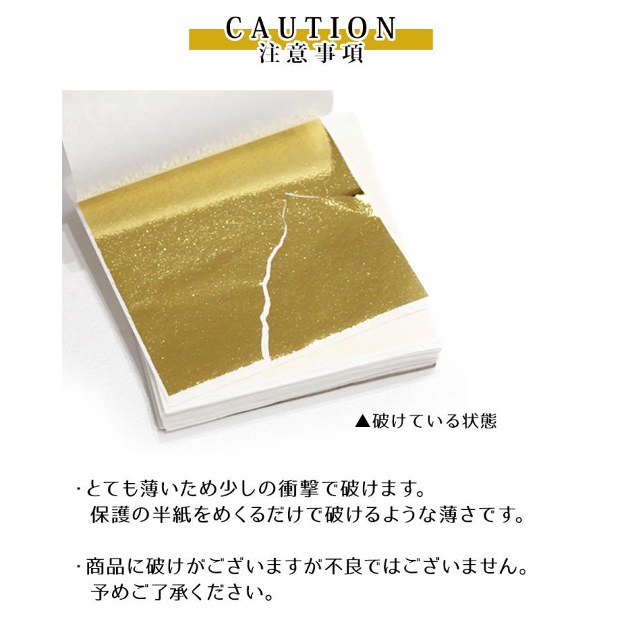 300枚セット】金箔 フェイク シート ヘア用 ネイル 壁紙 金箔シート