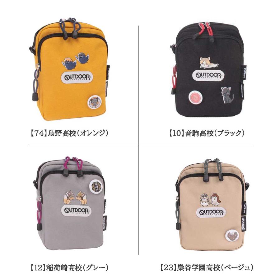 OUTDOOR PRODUCTS（アウトドアプロダクツ） ハイキュー!!×OUTDOOR