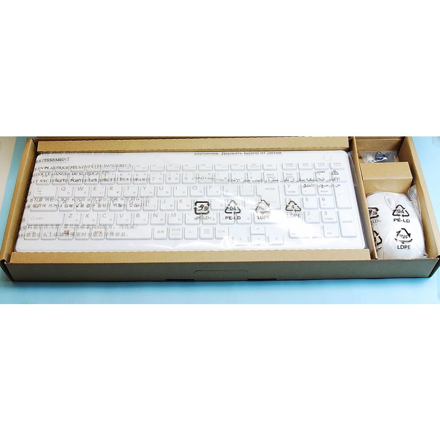 SONY（ソニー） 新品 純正 東芝 Dynabook REGZA 2.4GHz ワイヤレス