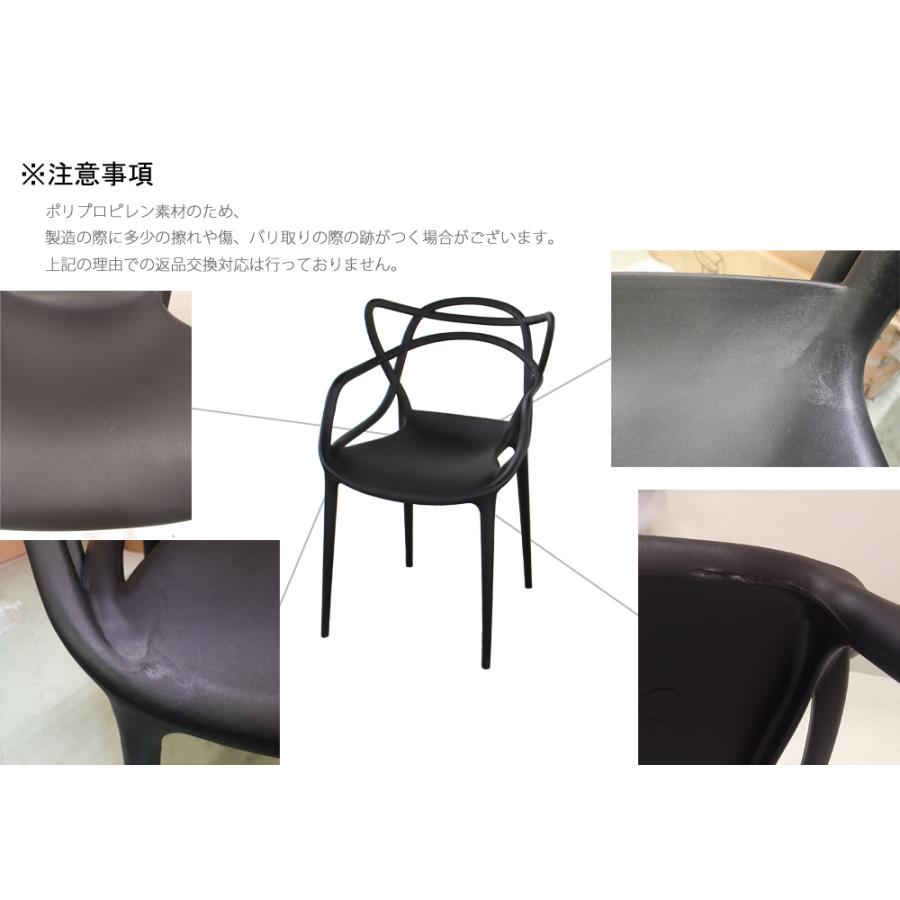 Kartell（カルテル） 椅子 爆買 おしゃれ ダイニング マスターズチェア