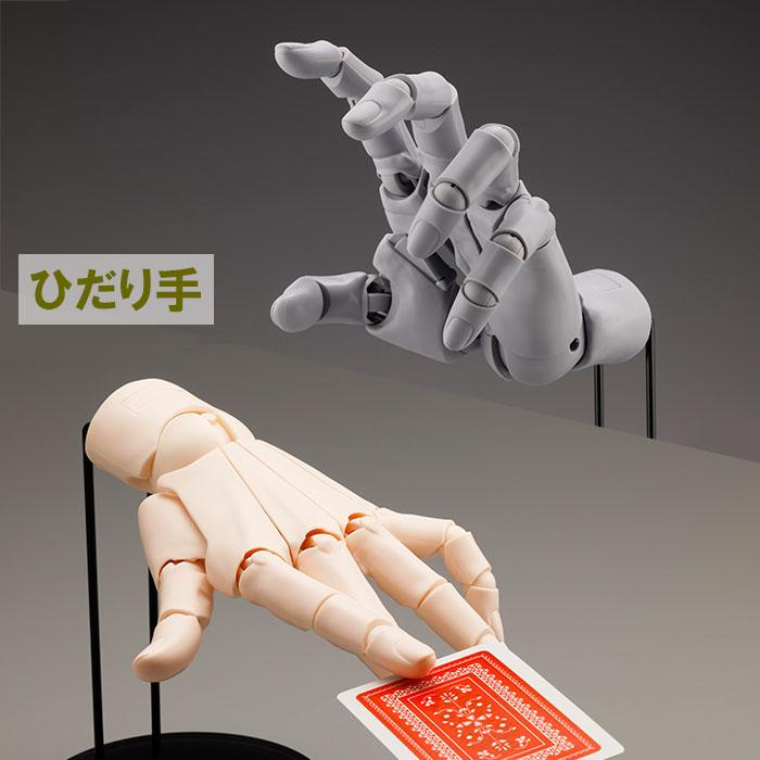 コトブキヤ ハンドモデル 左手 ARTIST SUPPO RT ITEM 1/1スケール 壽屋