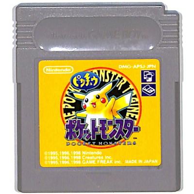 GB ポケットモンスター 黄 ピカチュウ セーブ可（ソフトのみ）【中古