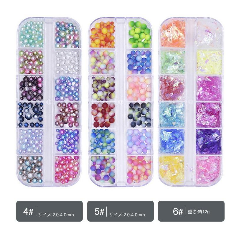 Four. ネイルパーツセット ジェルネイル ネイルアート セルフネイル