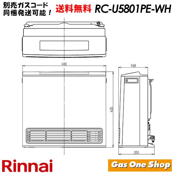 リンナイ（Rinnai） ガスファンヒーター ホワイト RC-U5801PE-WH