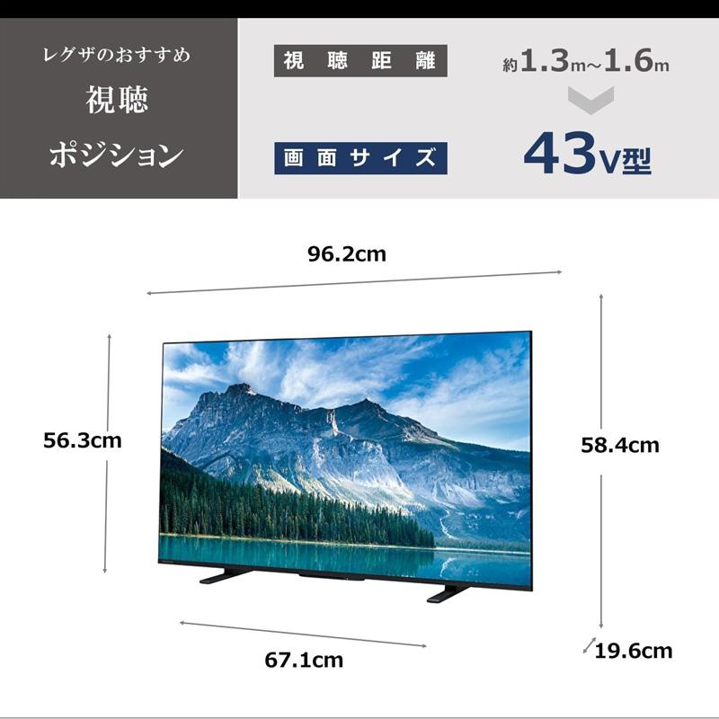 REGZA（レグザ） TVS REGZA 4K液晶 43インチ スマートテレビ Airplay