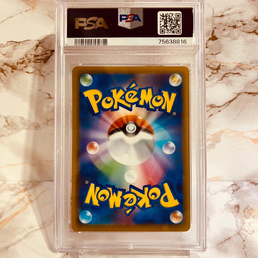 ポケモンカードゲーム 【世界に29枚】 PSA10 ヒノアラシ 275/S-P