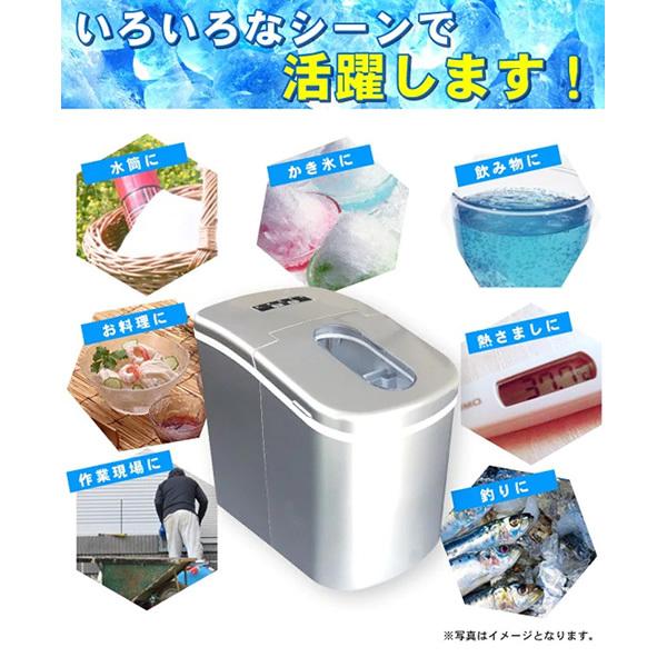 SunRuck（サンルック） 高速製氷機 SR-HIM01-SV/srm : スーパーぎおん