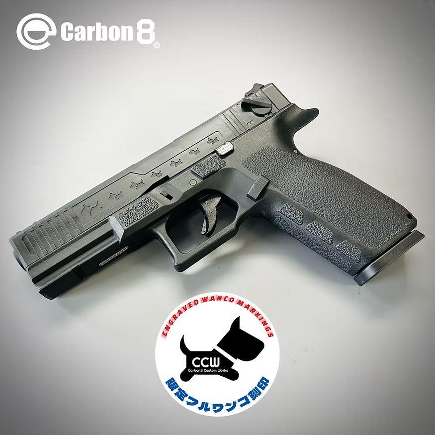 Carbon8 STRIKER-9S フルワンコ刻印 CO2 ガスブローバック : GUN SHOP