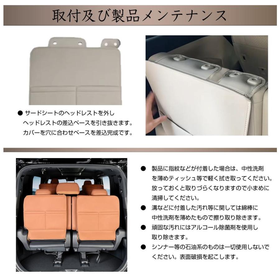 40系 アルファード ヴェルファイア サードシートバック カーゴ