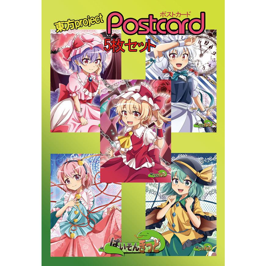 東方project「咲夜7-5,レミリア7-5,フランドール7-5,さとり7-5,こいし7