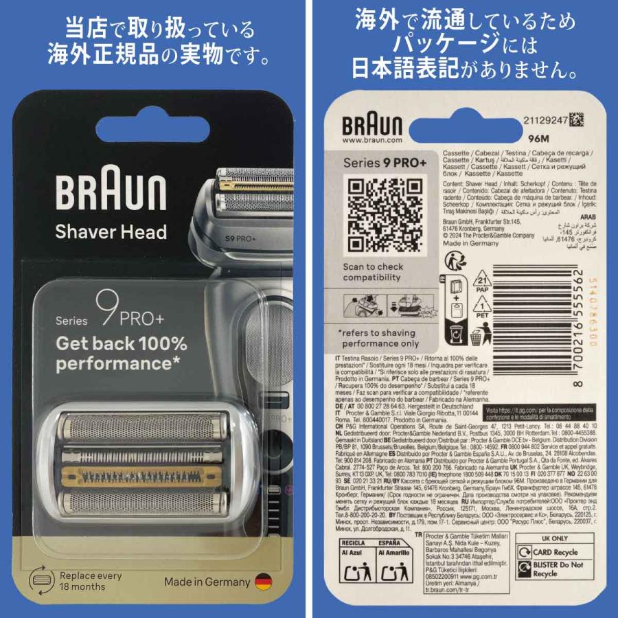 BRAUN Series 7 ブラウン 替刃 96M 2個セット(送料無料 即日出荷 保証