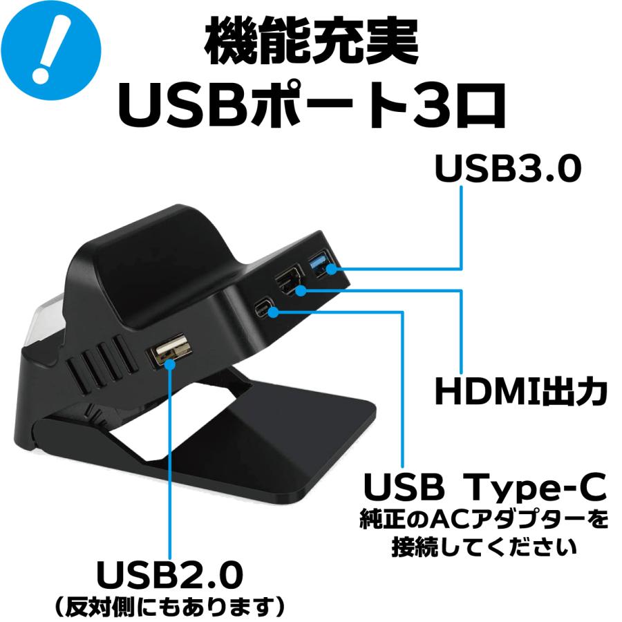 Nintendo Switch 対応 ニンテンドー スイッチ ドック 充電 スタンド