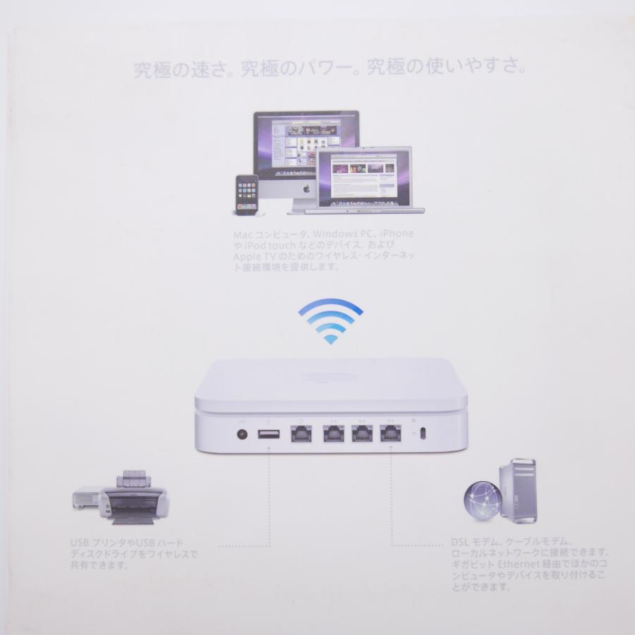 Apple アップル AirMac Extreme 802.11n (第4世代) A1354 Wi-Fi 無線