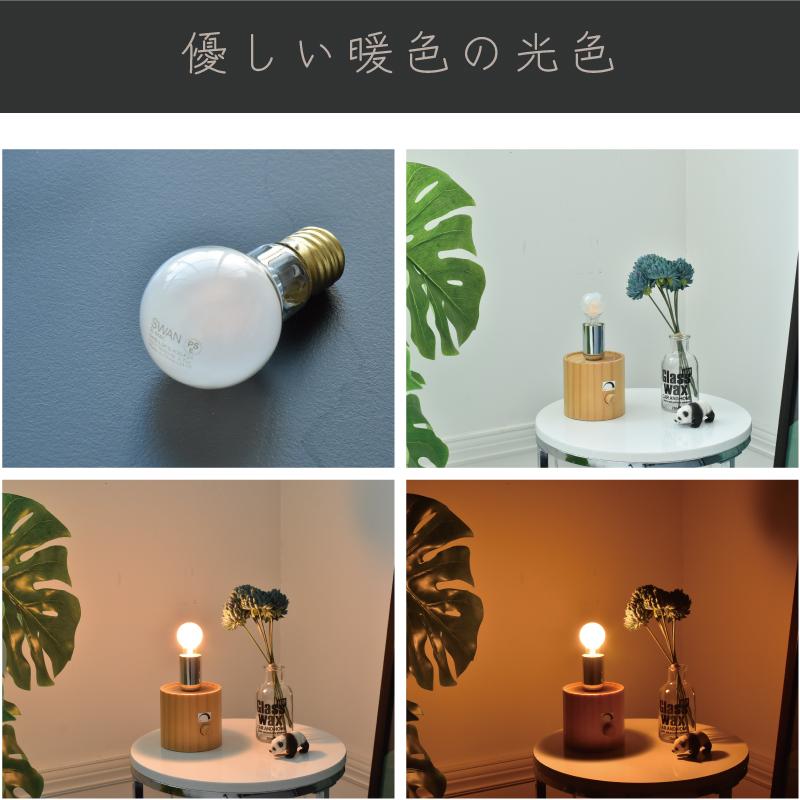 スワン電器 LED電球 SWAN ミニクリ【調光対応型】 25W相当 E17 230lm