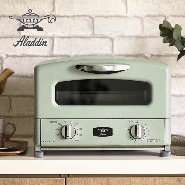 アラジン（Aladdin） トースター 4枚焼き グリーン おしゃれ オーブン