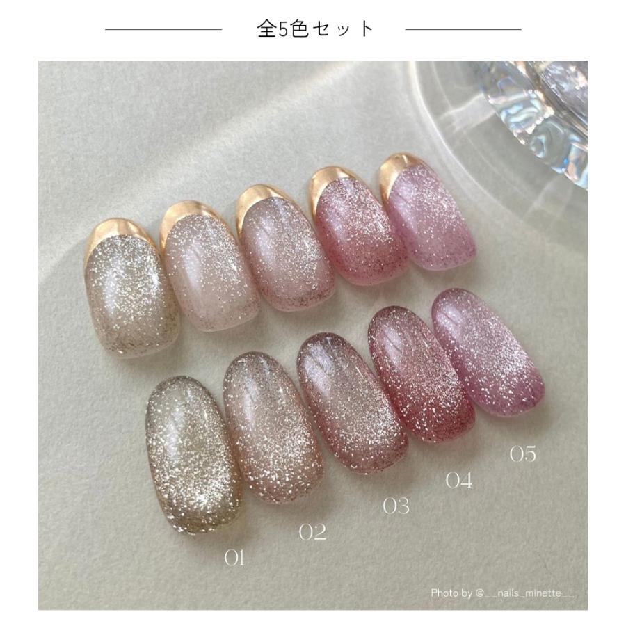 NAILTOWN（ネイルタウン） [ネコポス送料無料]輝く粒子 マグネット