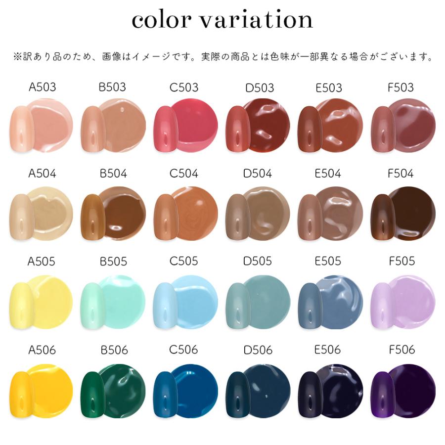 アウトレット品][訳あり品]irogel ワンステップジェル 全42色 5ml