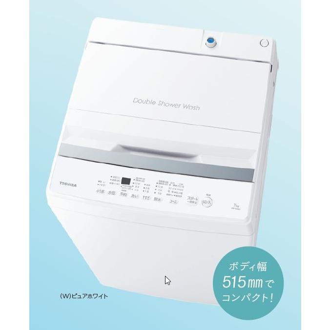 TOSHIBA（東芝） 7.0kg全自動洗濯機 AW-7GME4(W) ピュアホワイト