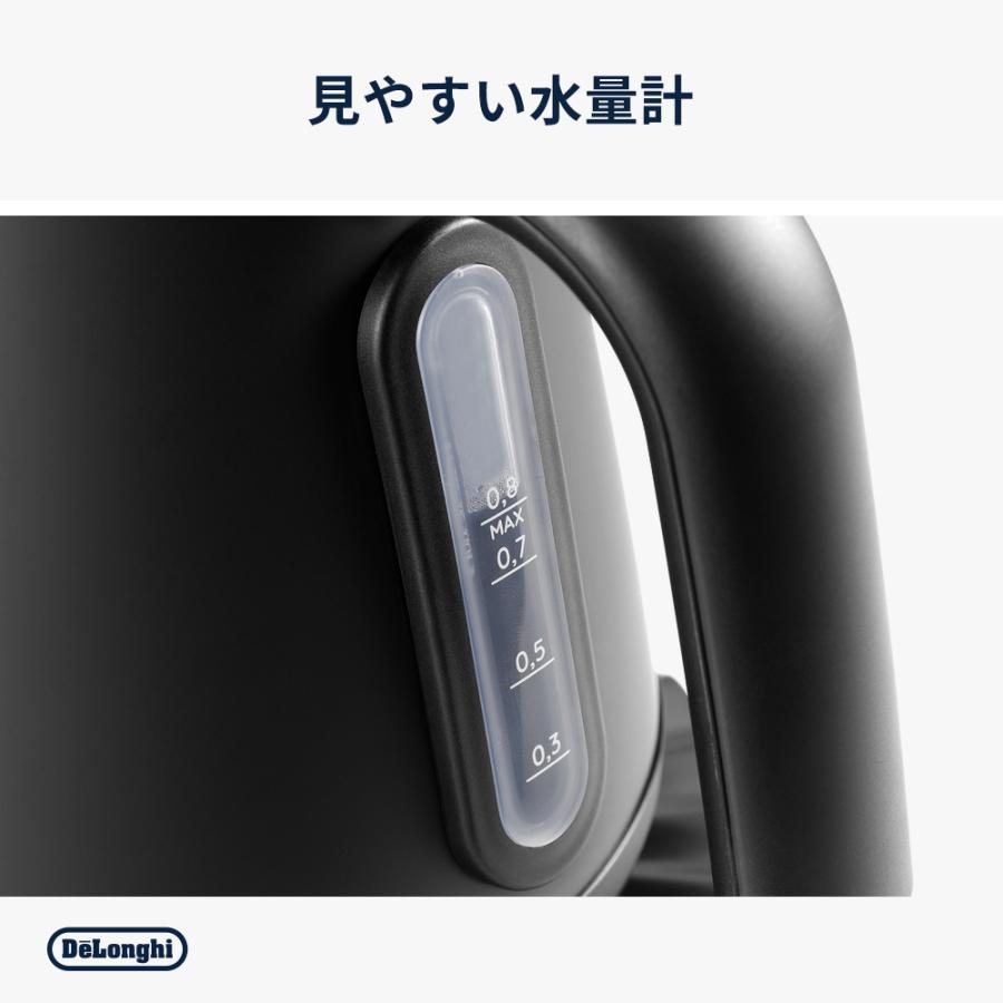 デロンギ（DeLonghi） 電気ケトル 販路限定品 エクレティカ 電気ケトル