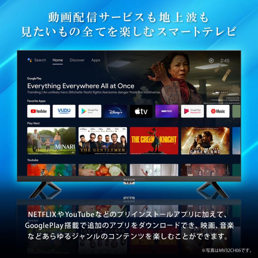 MAXZEN（マクスゼン） 4Kテレビ 43型 液晶テレビ グーグルテレビ