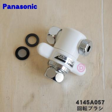 Panasonic（パナソニック） CB-K6 食器洗い乾燥機と整水器等取り付け