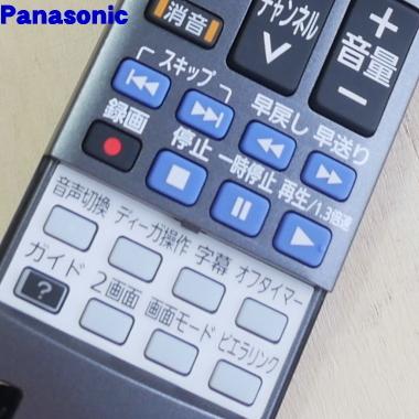 Panasonic（パナソニック） N2QAYB000848 液晶テレビ（TV) 用の 純正