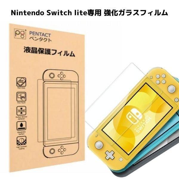 Nintendo Switch 【ラッピング可】【即日発送】【新品 箱不良