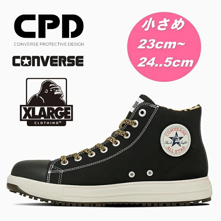 小さめ【2025SS限定】【23-24.5cm】CPD コンバース CONVERSE