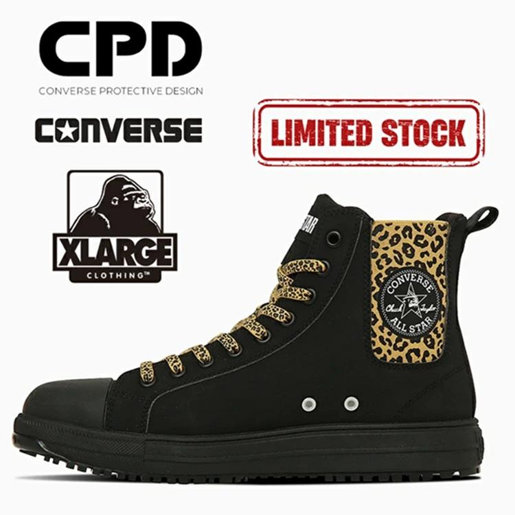 2025SS限定】CPD コンバース CONVERSE×エクストララージ XLARGE 安全靴