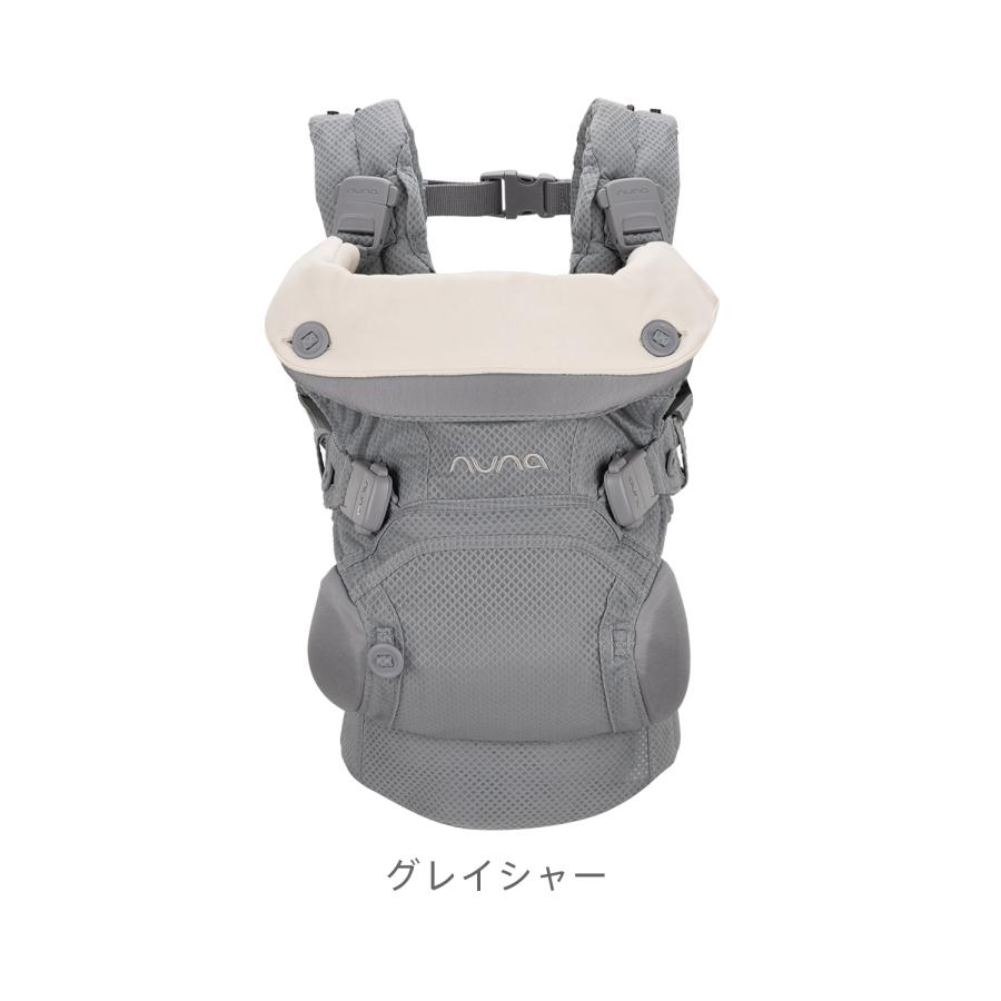 カトージ（KATOJI） nuna ヌナ ベビーキャリア CUDL clik カドル