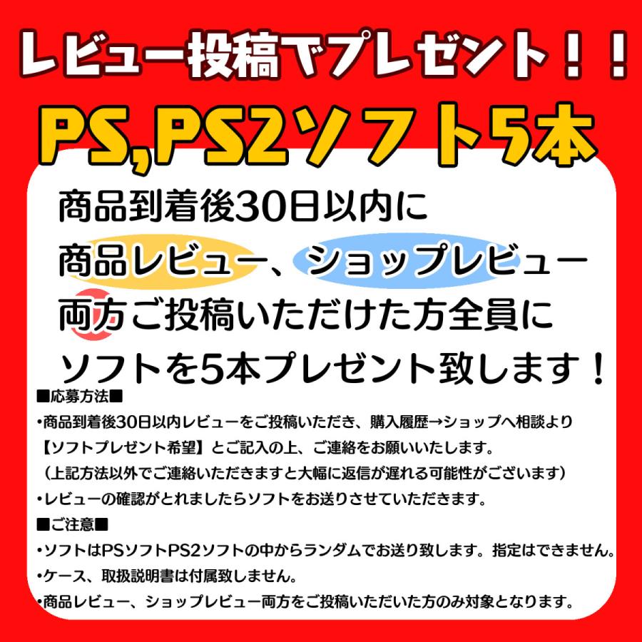 SONY（ソニー） PS2 厚型 本体 【すぐ遊べるセット】☆メモリーカード2