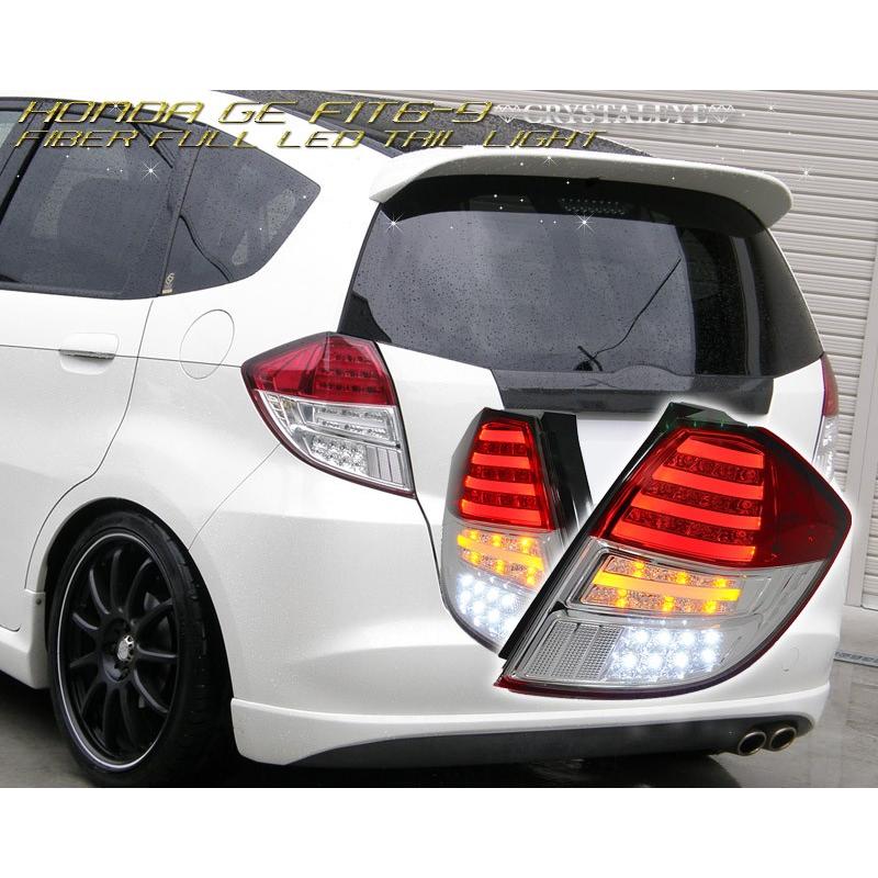 フィット LEDテール GE系 GP系 ファイバーフルLEDテールランプ GE6 GE7