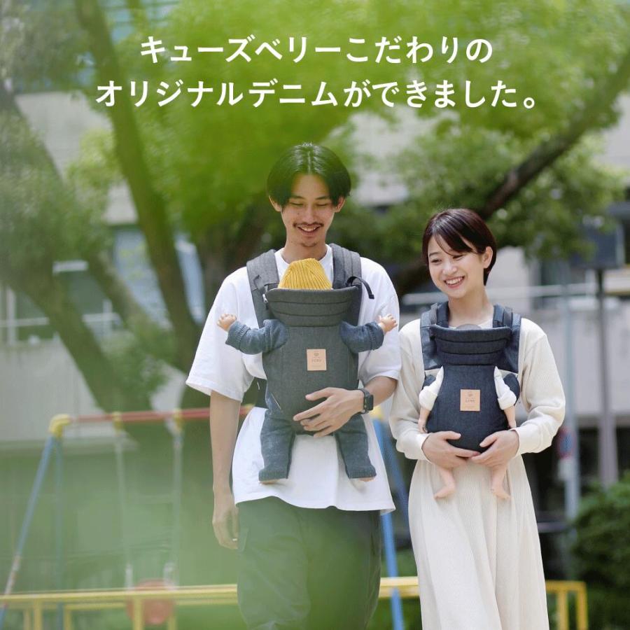 キューズベリー 抱っこ紐 ZERO 新生児 首座り前 日本製 軽量 簡単