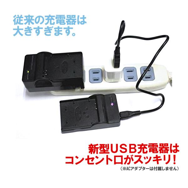 DC94 カシオEXILIM EX-H20G EX-FH100 H10 等対応USB充電器 : didica