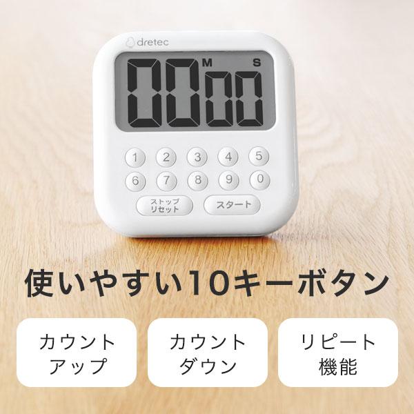 シャボン タイマー ドリテック 公式 T-616 新商品 勉強 キッチン 子供