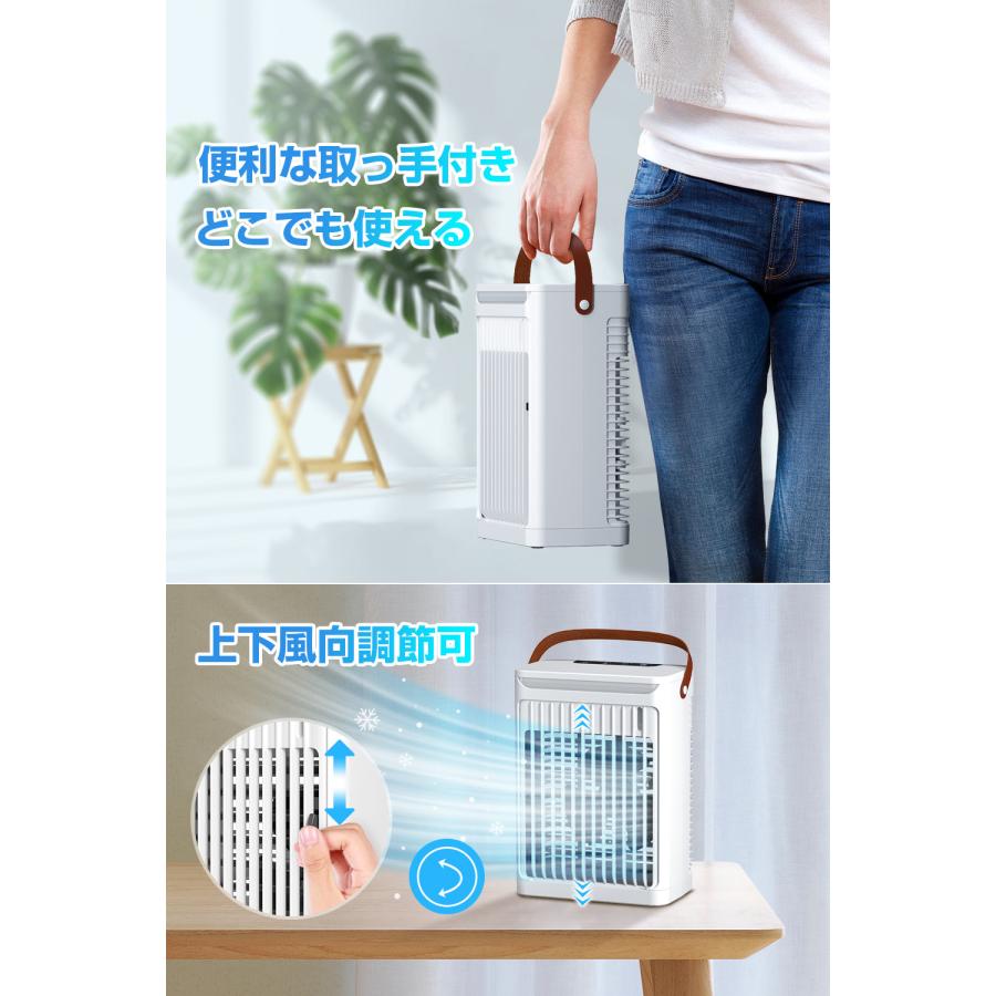 新設計 -11℃の冷却力・5段階風量】 卓上冷風機 小型 水冷エアコン 大