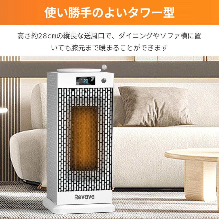 セラミックヒーター人感センサー 2秒速暖 首振り 温度調節可能 電気