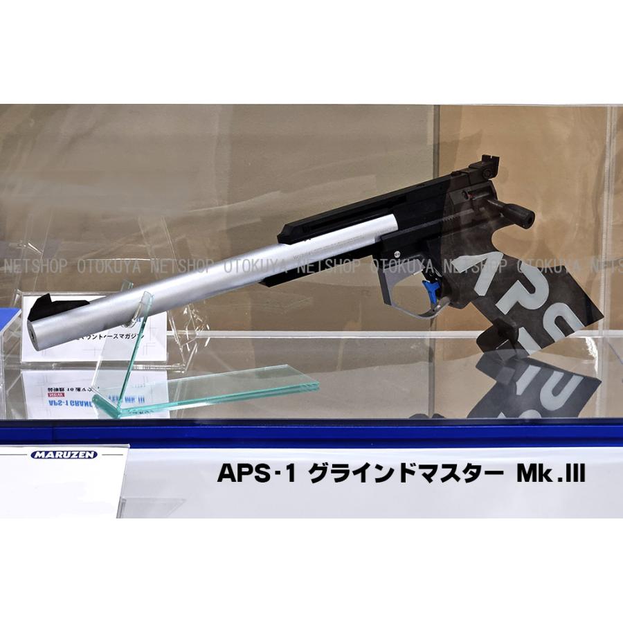 MARUZEN（マルゼン） 精密射撃エアガン APS-1 グランドマスター Mark.3